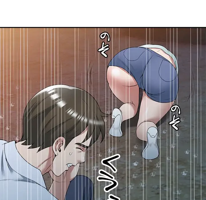 蜜より甘い労働搾取 第31話 - 107