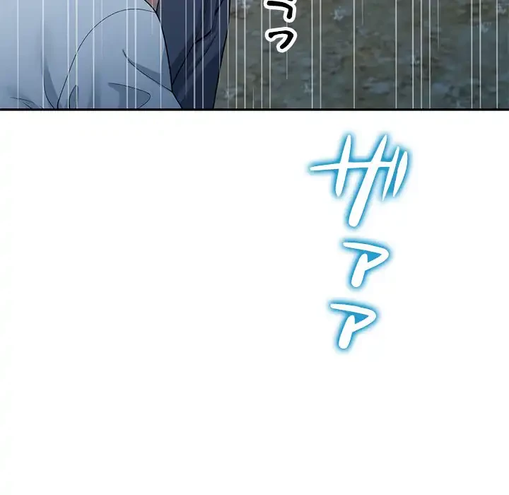 蜜より甘い労働搾取 第31話 - 108