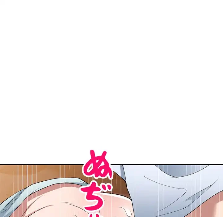 蜜より甘い労働搾取 第31話 - 114