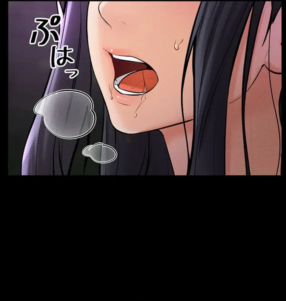 おかげさまで よくシてもらってます 第72話 - 4