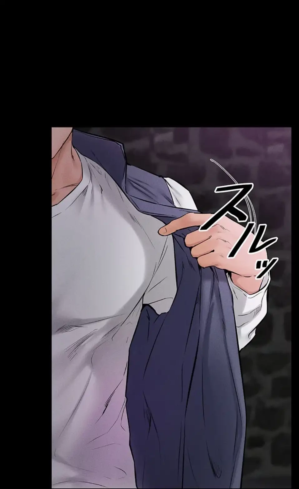 おかげさまで よくシてもらってます 第72話 - 28