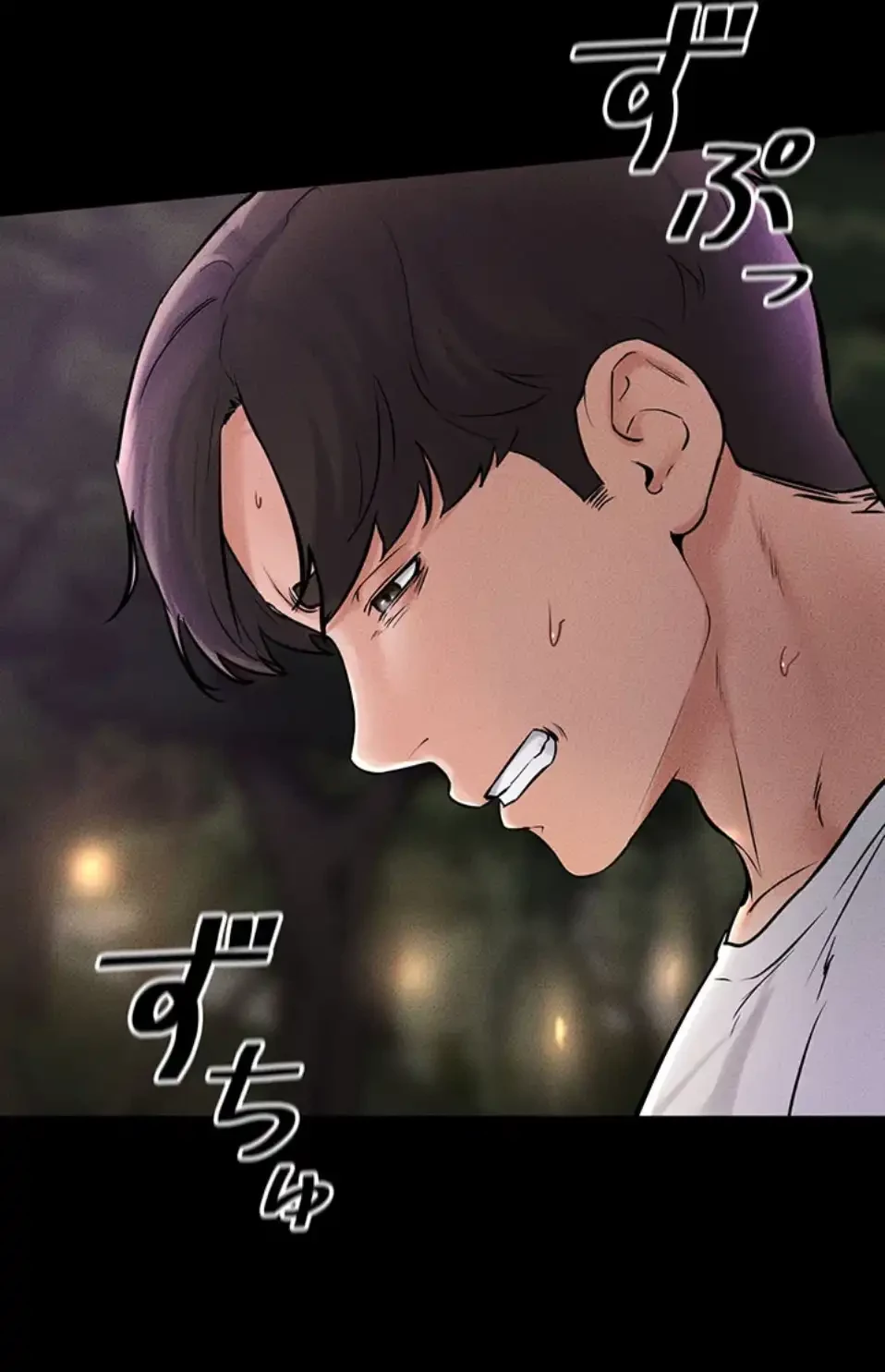 おかげさまで よくシてもらってます 第72話 - 50