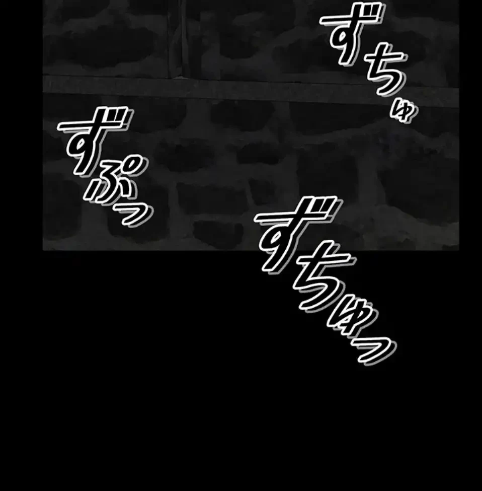 おかげさまで よくシてもらってます 第72話 - 53