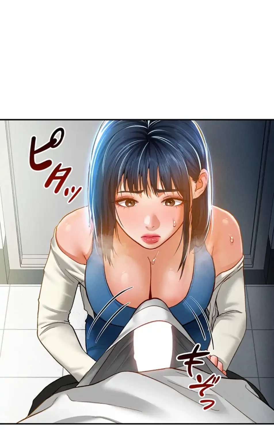 溢れる愛欲を視た 第31話 - 22