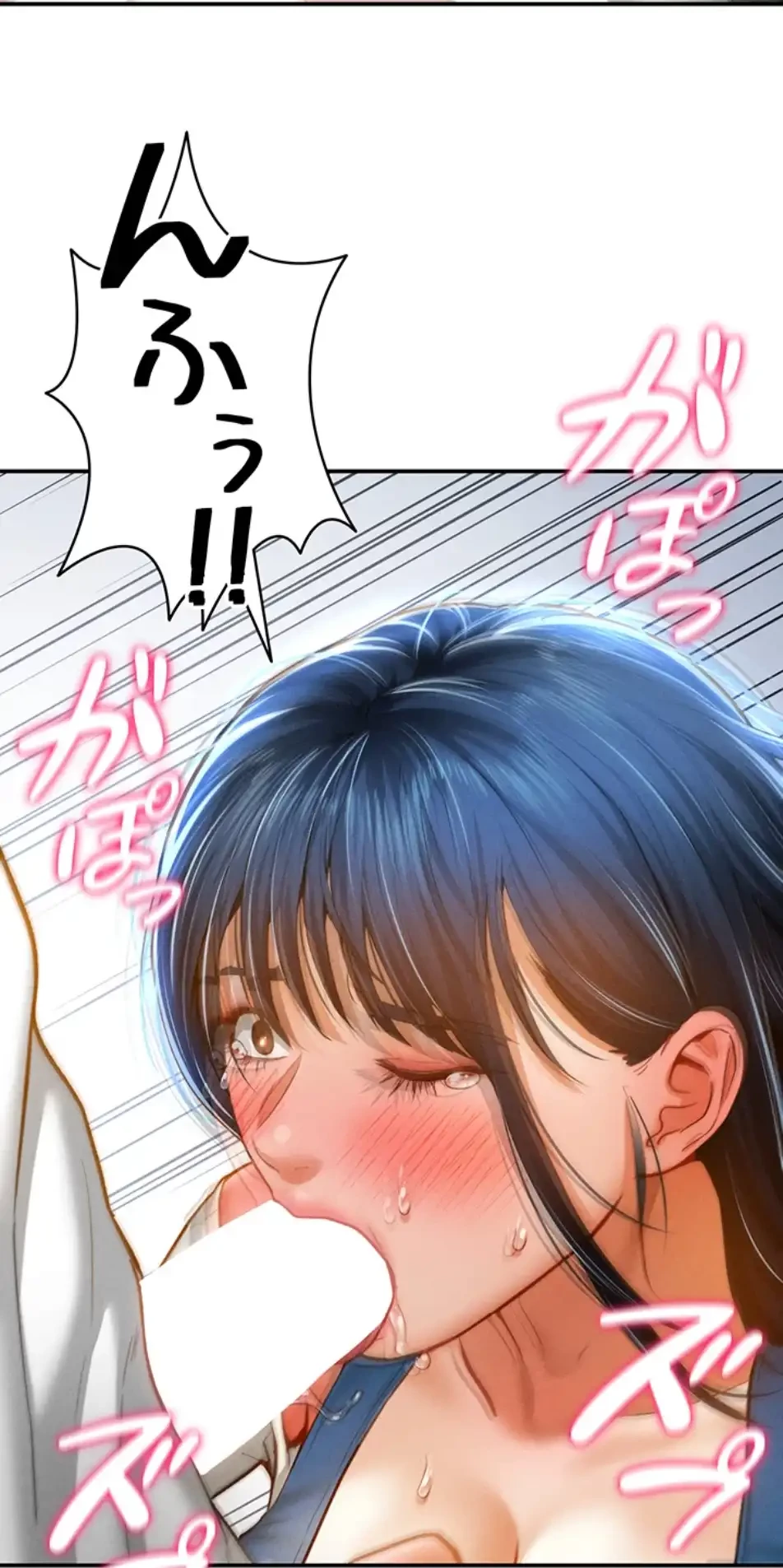 溢れる愛欲を視た 第31話 - 36