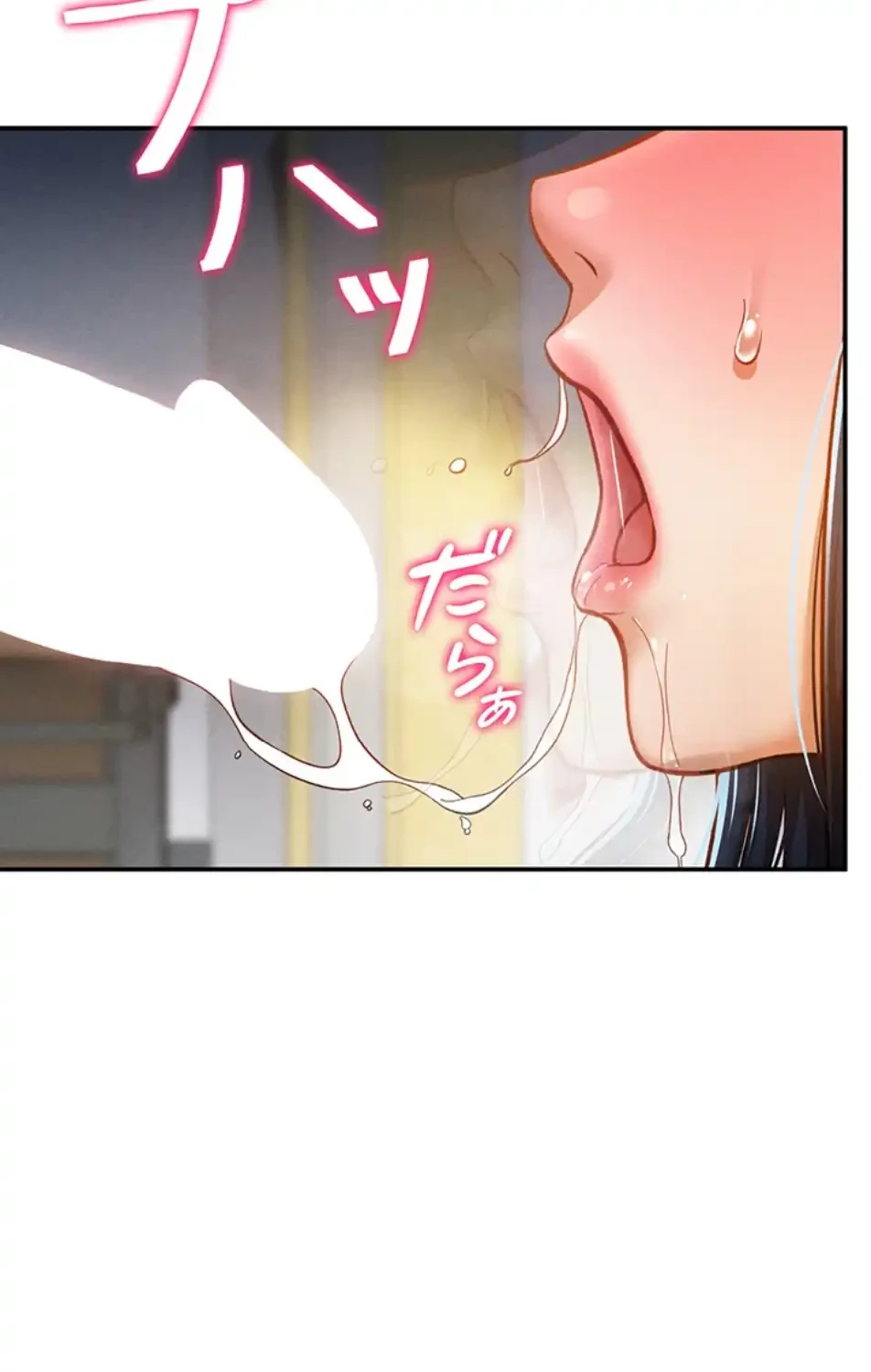 溢れる愛欲を視た 第31話 - 42