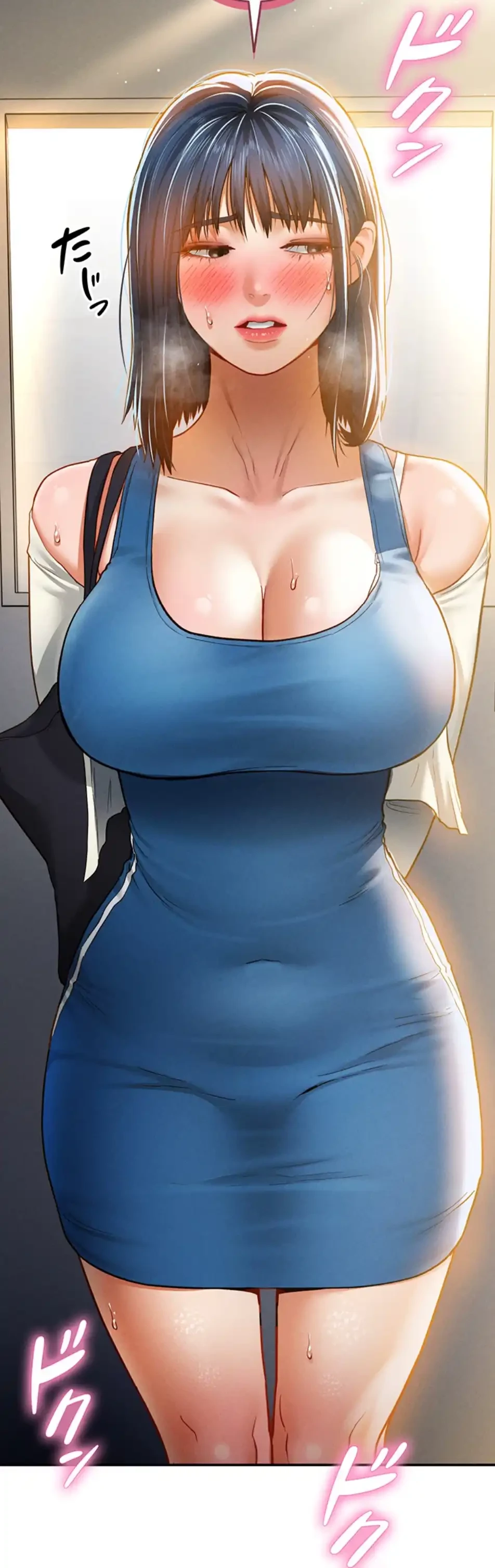 溢れる愛欲を視た 第31話 - 49