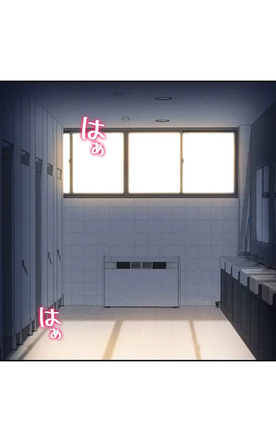 溢れる愛欲を視た 第31話 - 52