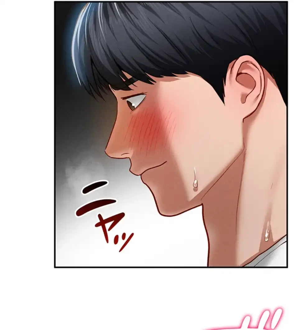 溢れる愛欲を視た 第31話 - 55