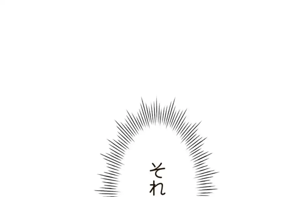 やり直し新卒は今度こそキミを救いたい!？ 第102話 - 2