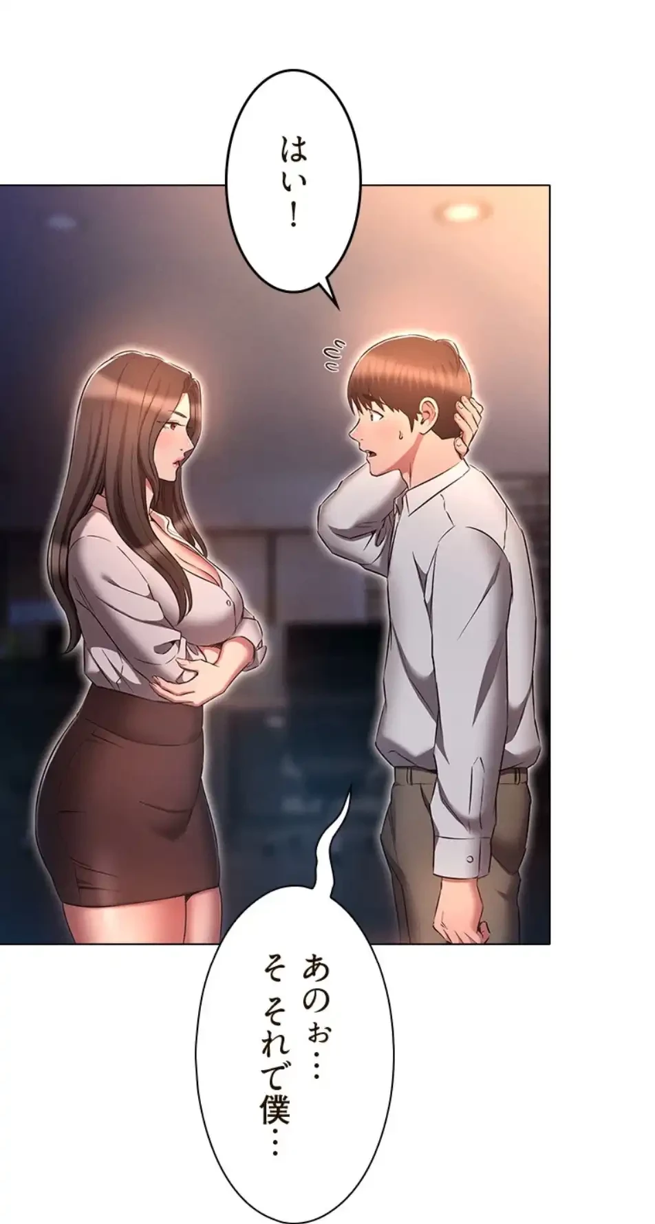 やり直し新卒は今度こそキミを救いたい!？ 第102話 - 5