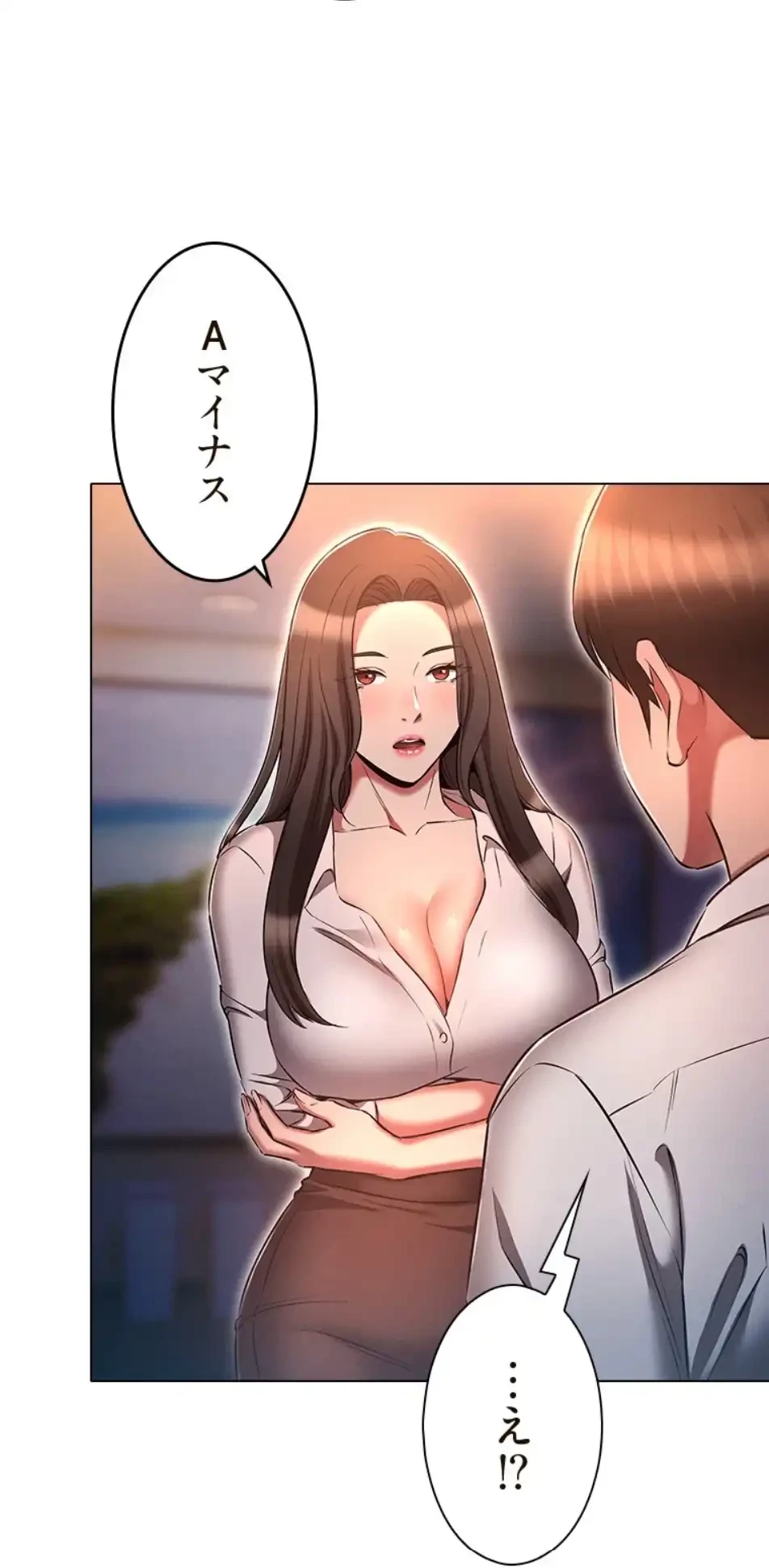 やり直し新卒は今度こそキミを救いたい!？ 第102話 - 6