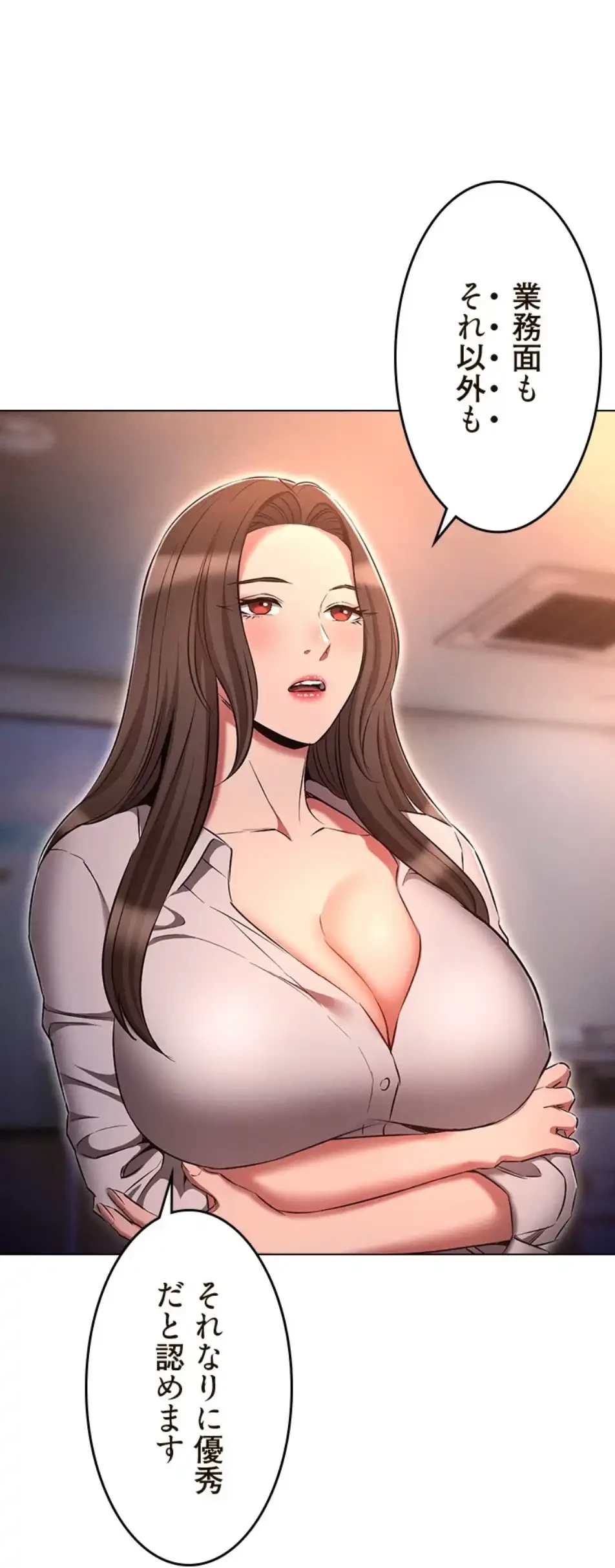 やり直し新卒は今度こそキミを救いたい!？ 第102話 - 7