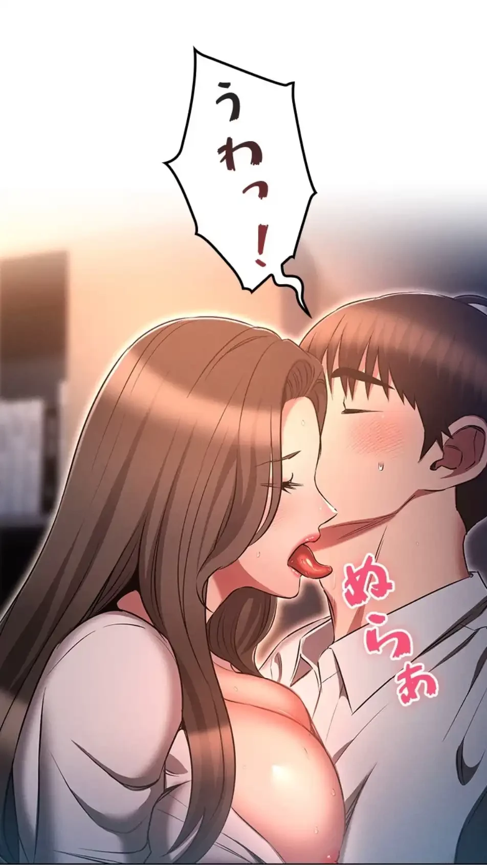 やり直し新卒は今度こそキミを救いたい!？ 第102話 - 57