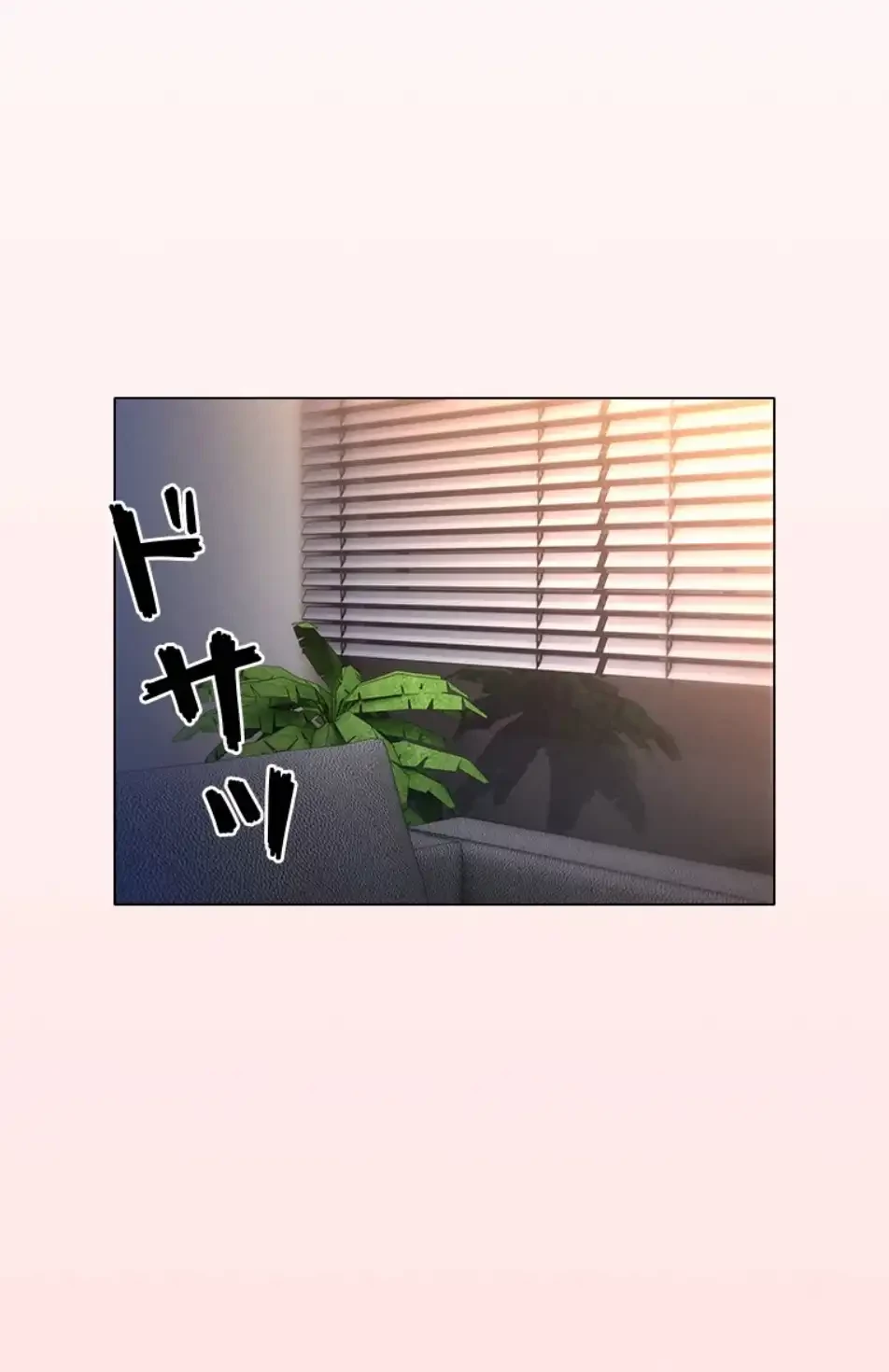 やり直し新卒は今度こそキミを救いたい!？ 第102話 - 59