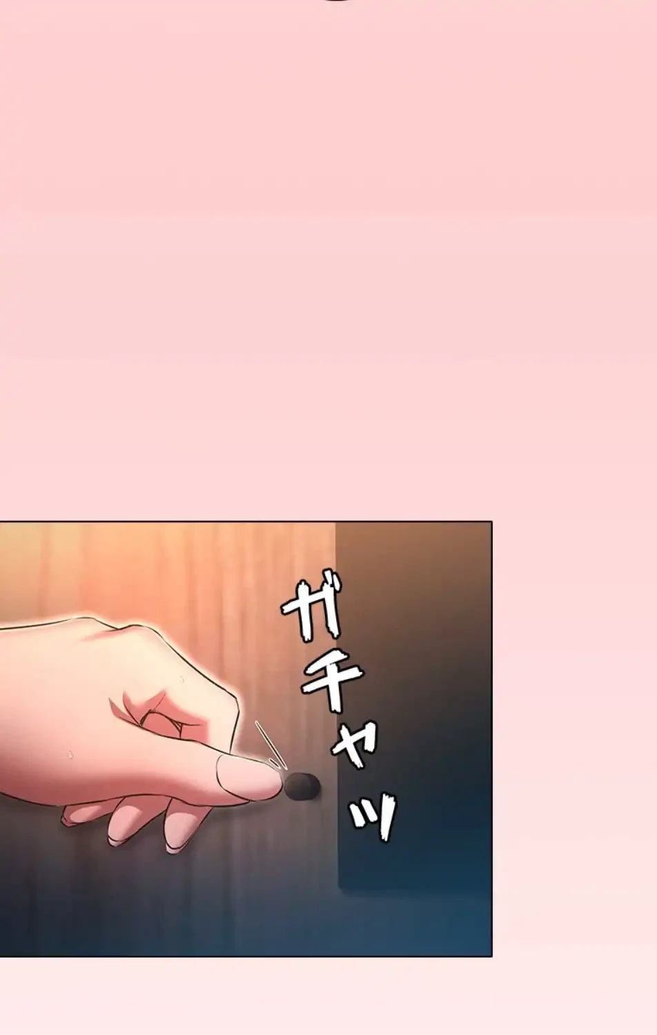 やり直し新卒は今度こそキミを救いたい!？ 第102話 - 61