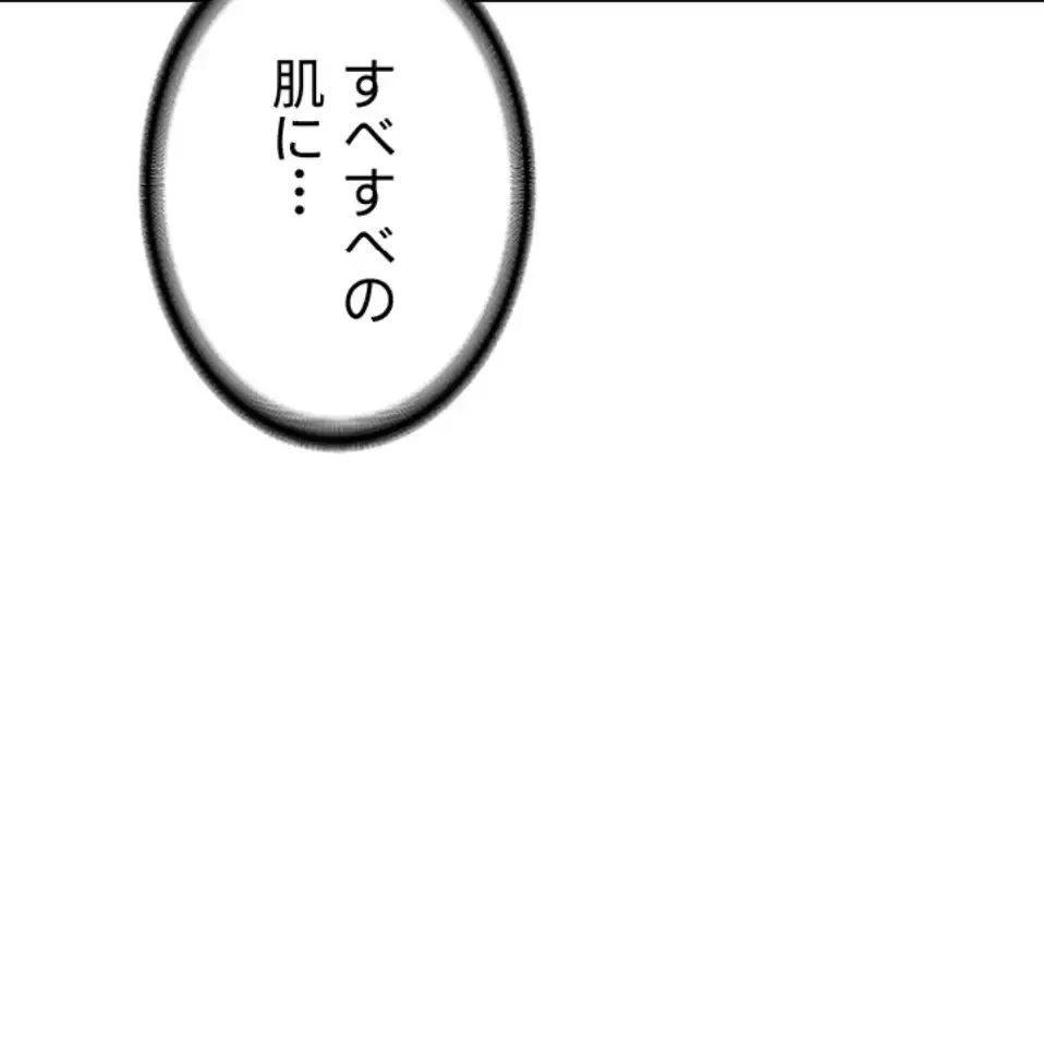 マザースワ〇ピング 第23話 - 3