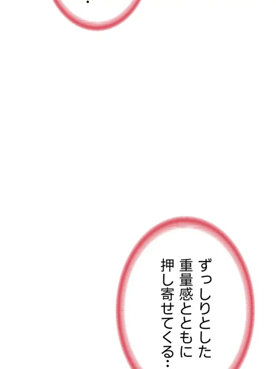 マザースワ〇ピング 第23話 - 30
