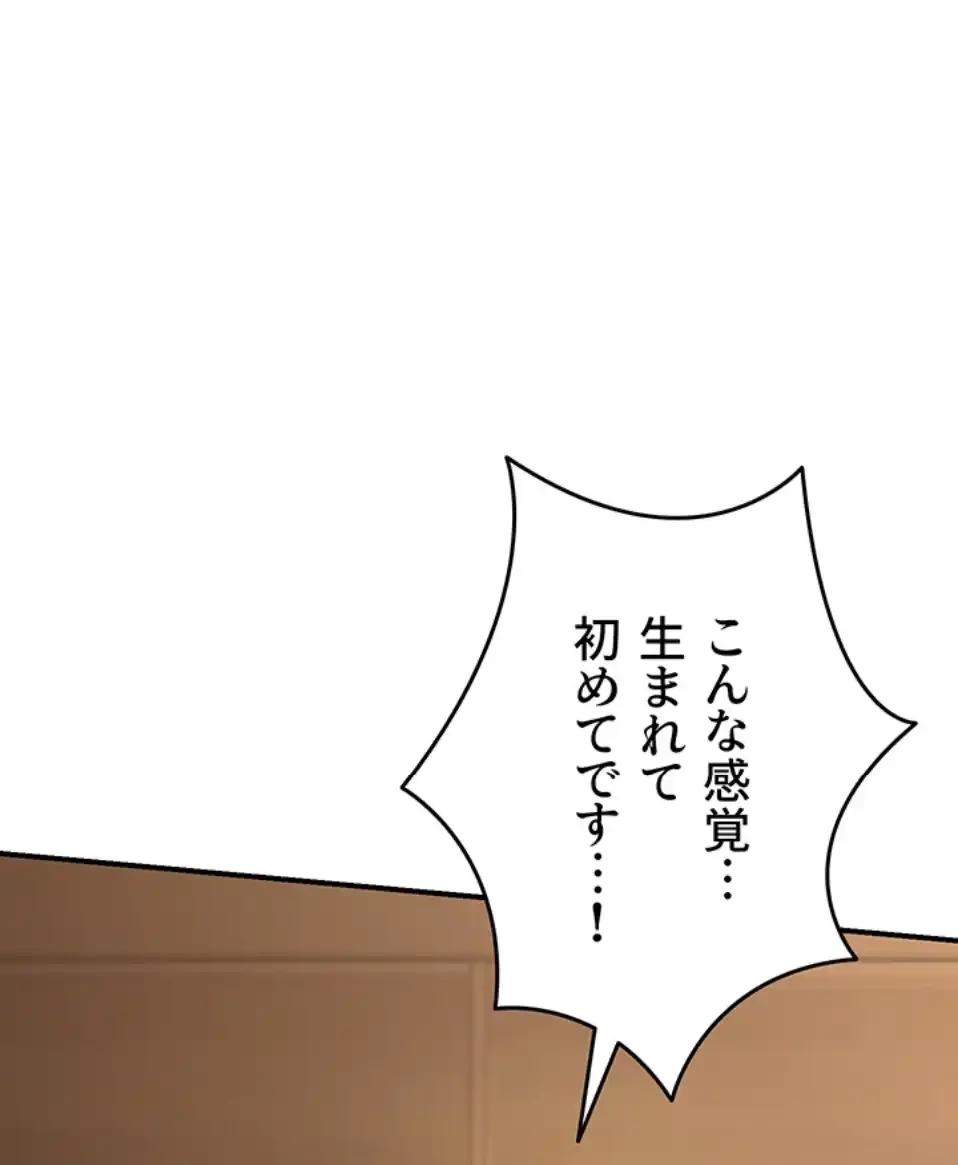 マザースワ〇ピング 第23話 - 43