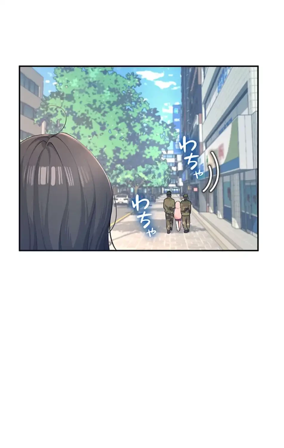 リモートラブホール 第15話 - 20