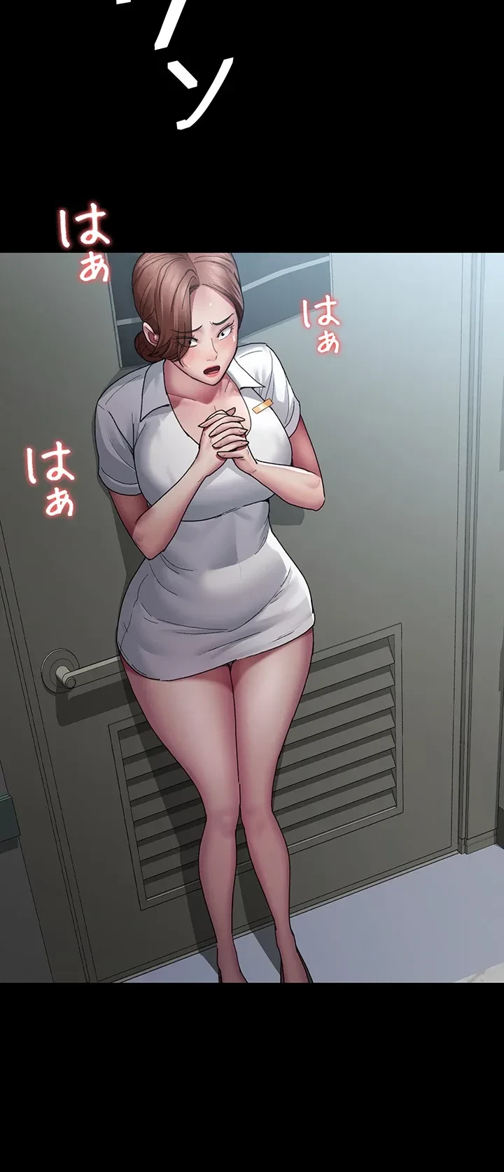 夜勤病棟 -失墜する看護師たち- 第27話 - 4