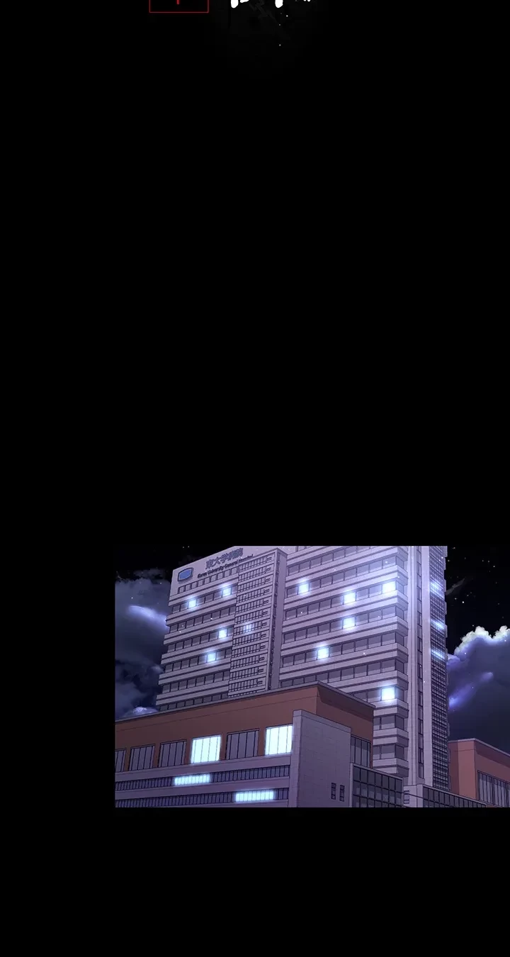 夜勤病棟 -失墜する看護師たち- 第27話 - 9