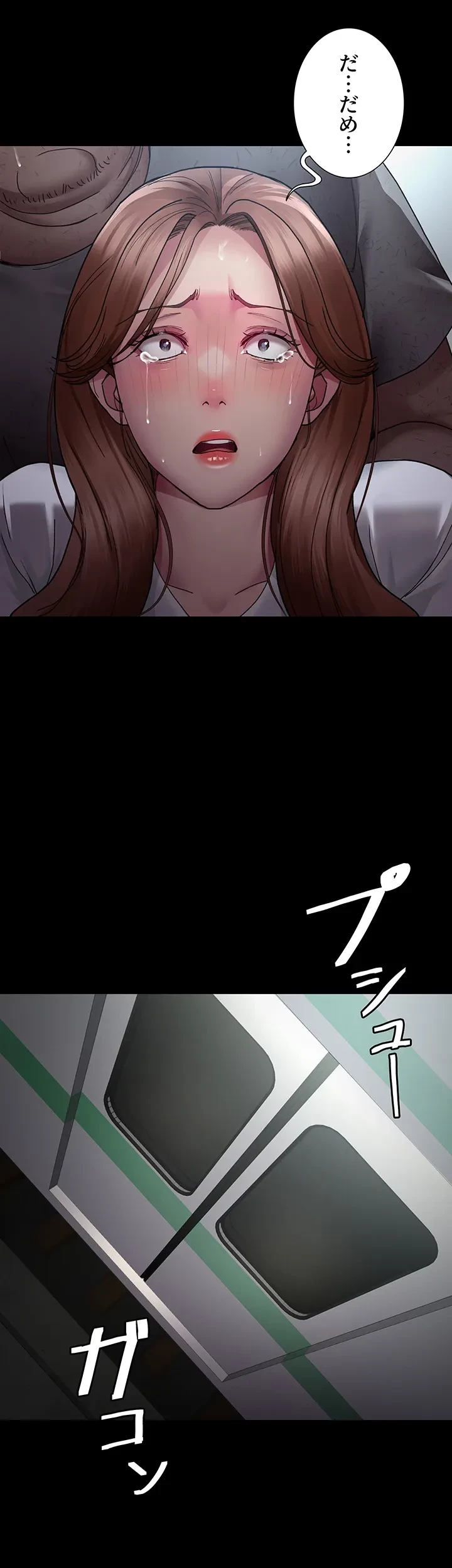 夜勤病棟 -失墜する看護師たち- 第27話 - 26