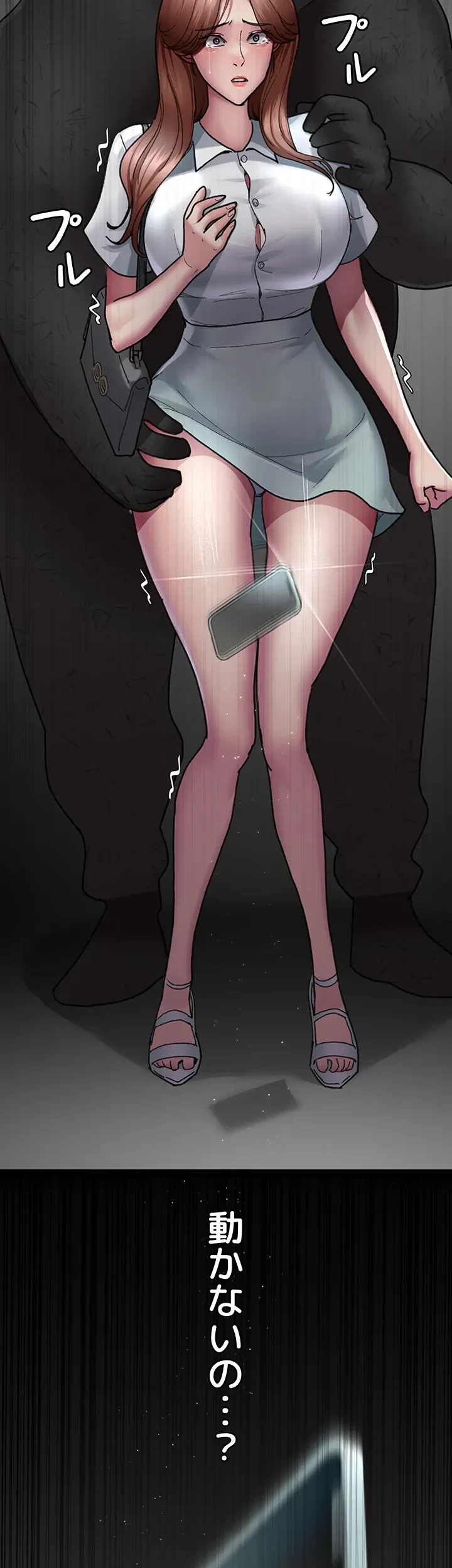 夜勤病棟 -失墜する看護師たち- 第27話 - 30