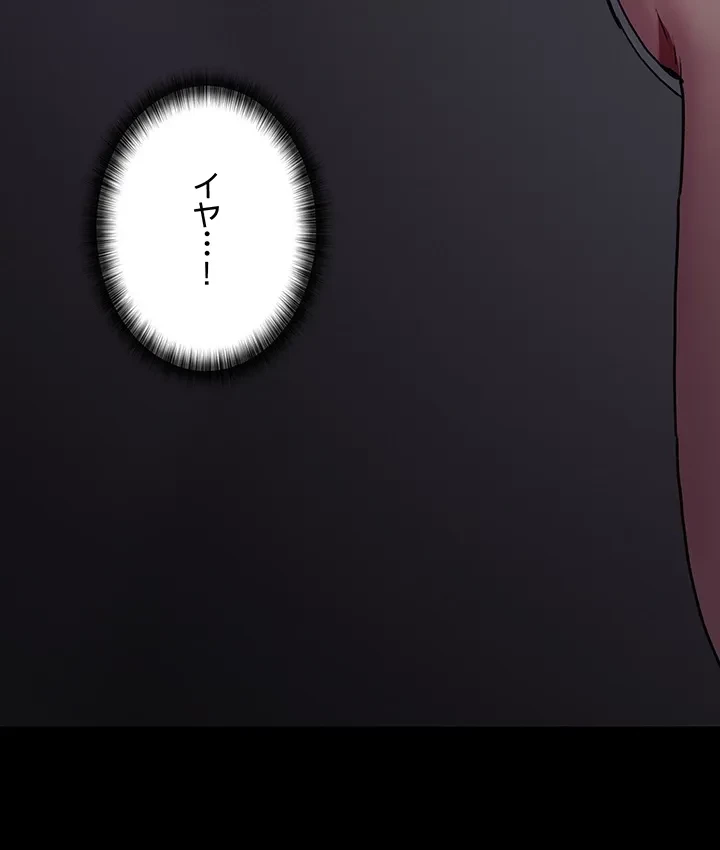 夜勤病棟 -失墜する看護師たち- 第27話 - 33