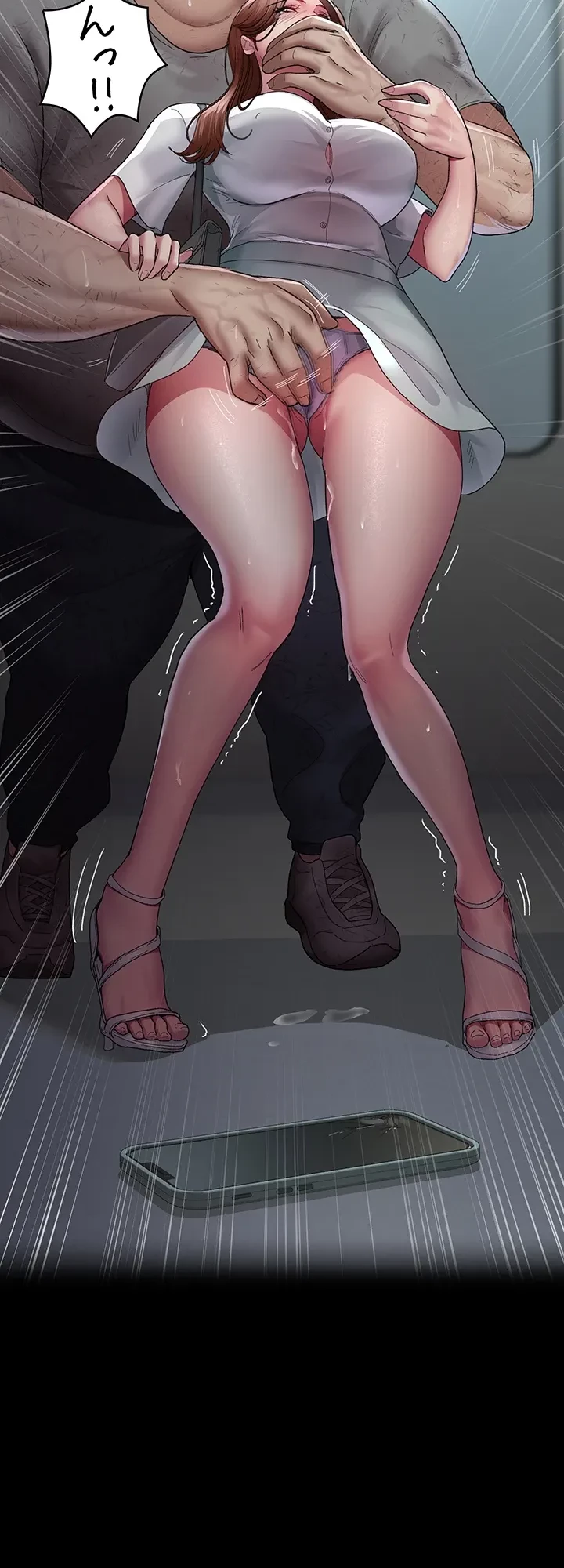 夜勤病棟 -失墜する看護師たち- 第27話 - 38