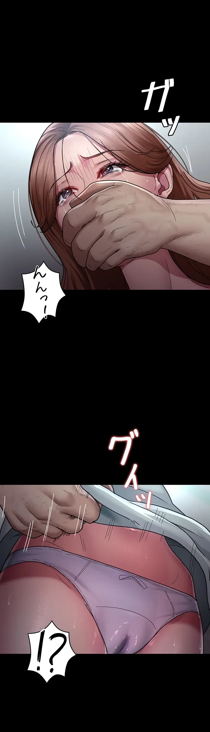 夜勤病棟 -失墜する看護師たち- 第28話 - 1