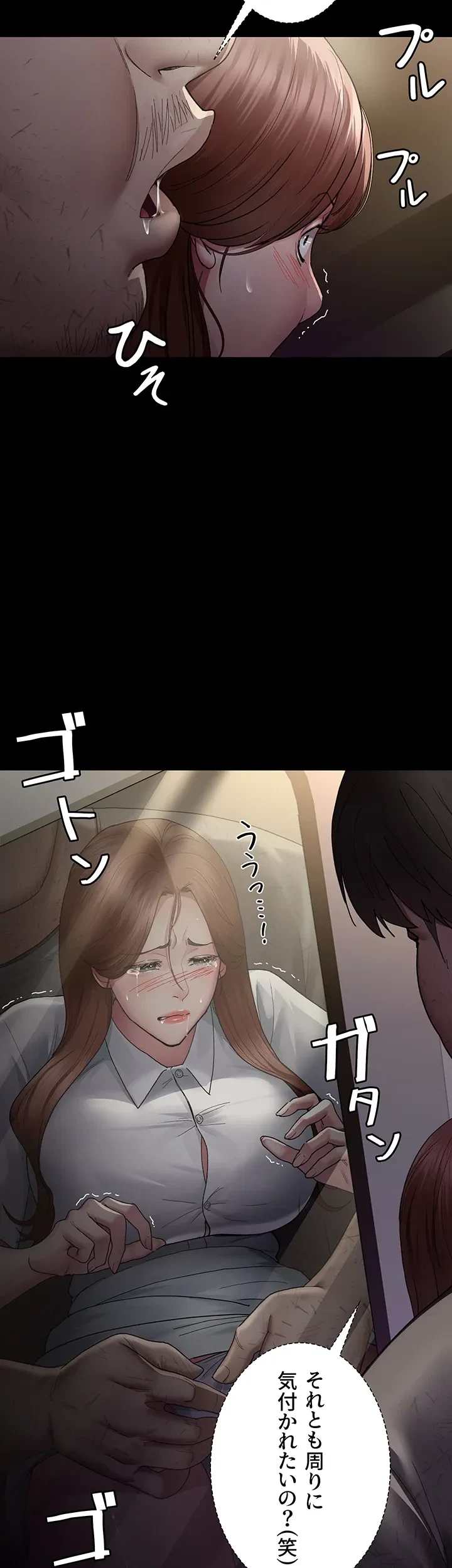 夜勤病棟 -失墜する看護師たち- 第28話 - 11