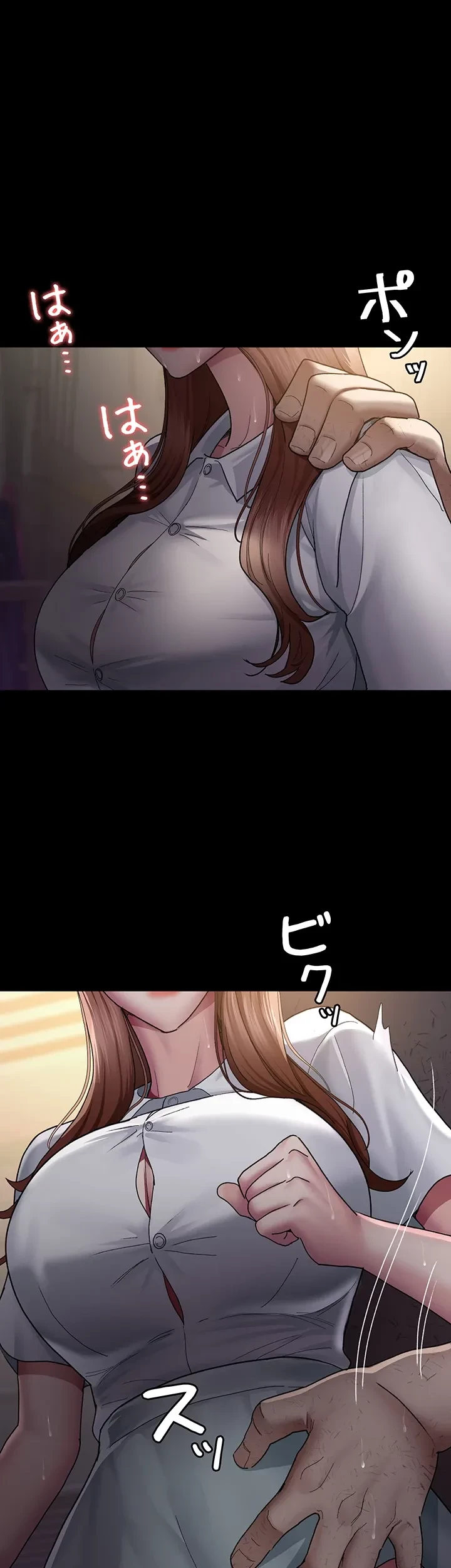 夜勤病棟 -失墜する看護師たち- 第28話 - 15