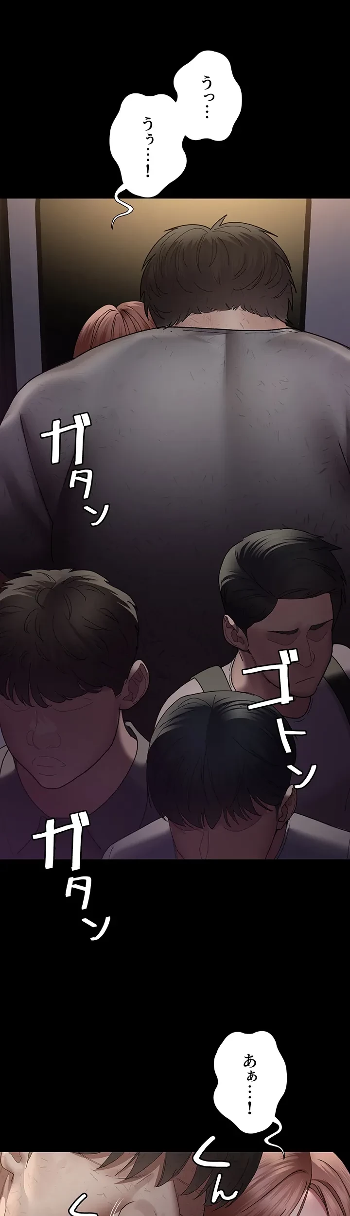 夜勤病棟 -失墜する看護師たち- 第28話 - 25