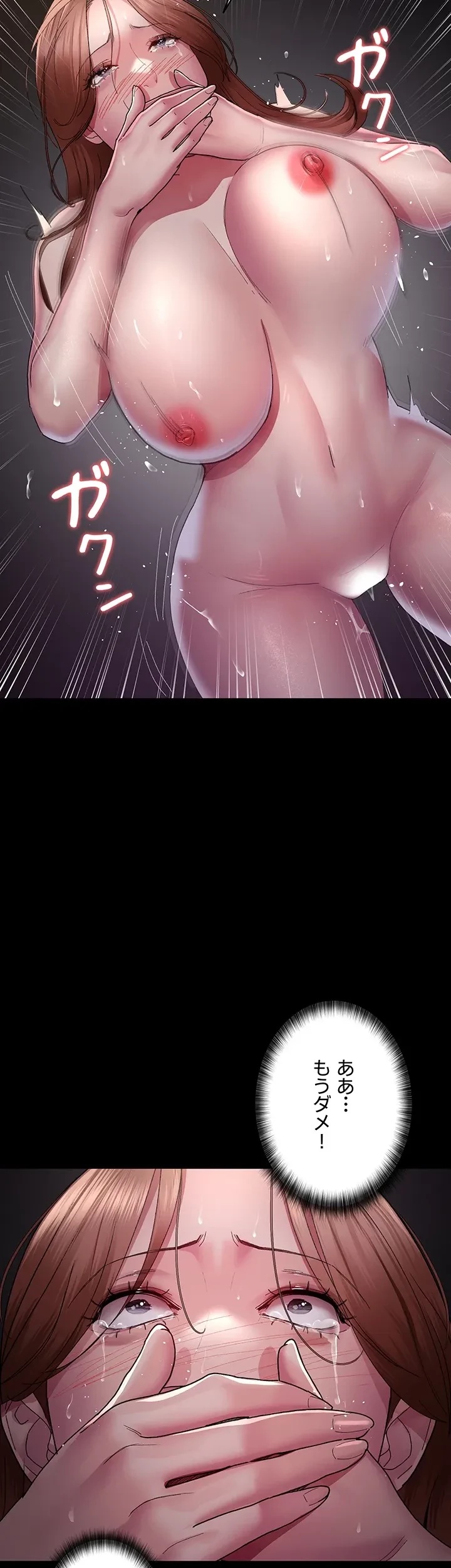 夜勤病棟 -失墜する看護師たち- 第28話 - 31