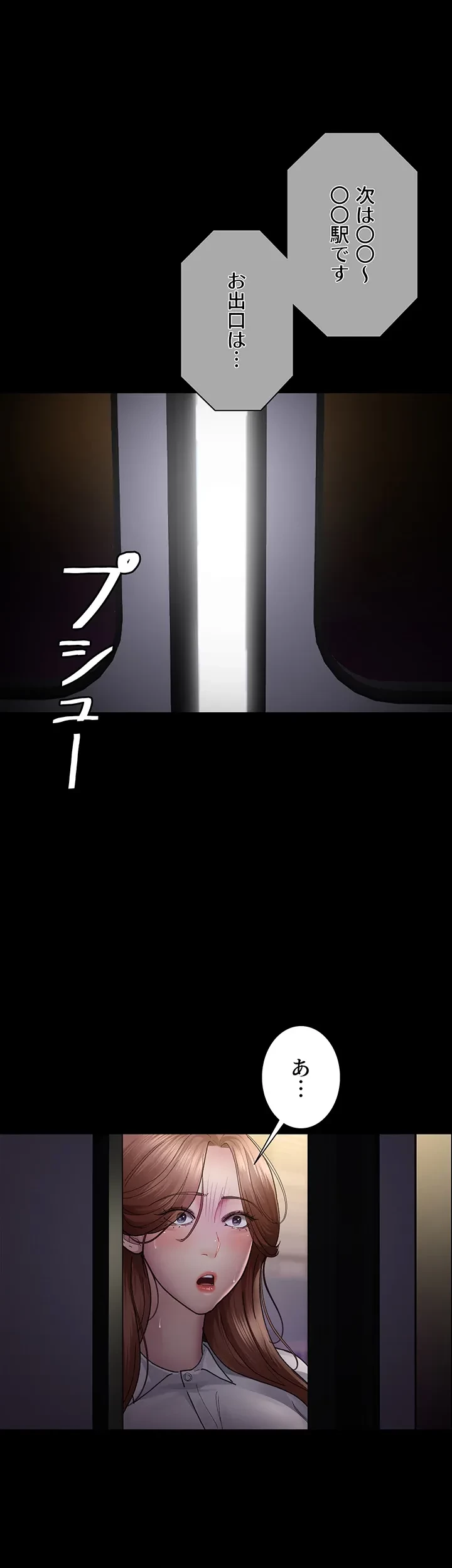 夜勤病棟 -失墜する看護師たち- 第28話 - 33