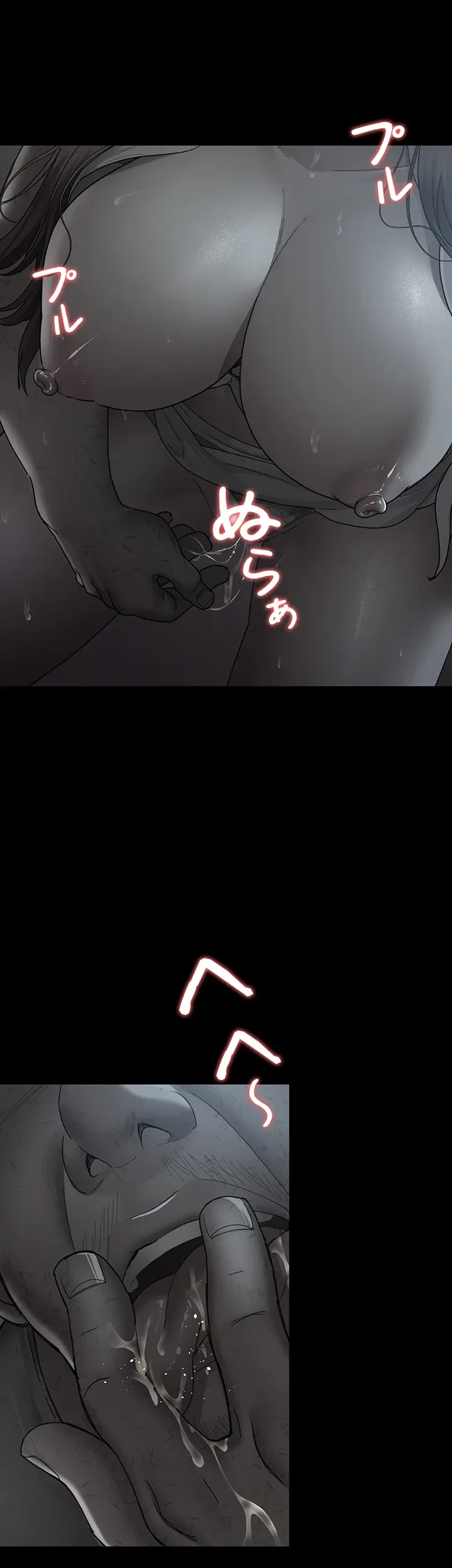 夜勤病棟 -失墜する看護師たち- 第29話 - 22