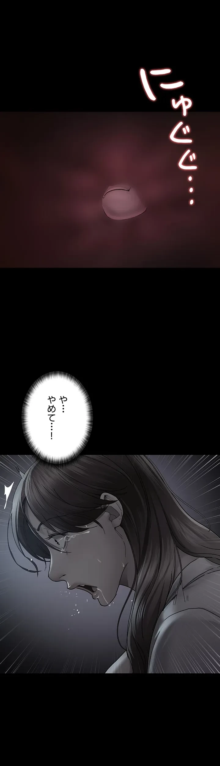 夜勤病棟 -失墜する看護師たち- 第29話 - 28