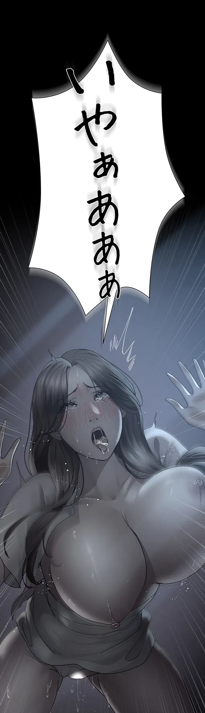 夜勤病棟 -失墜する看護師たち- 第29話 - 29