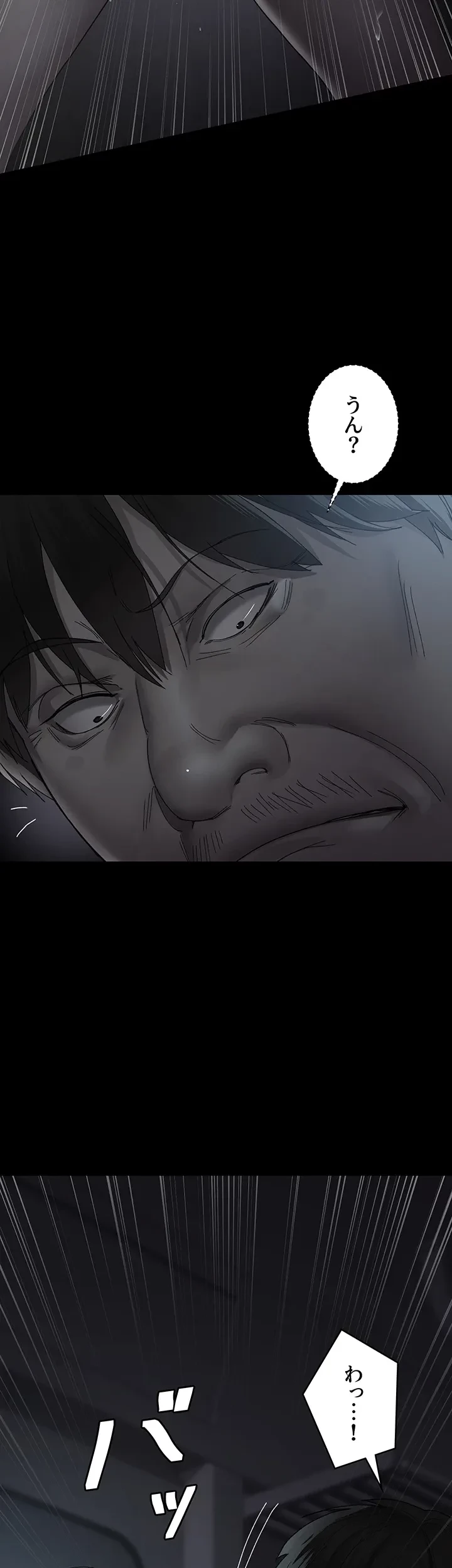 夜勤病棟 -失墜する看護師たち- 第29話 - 30