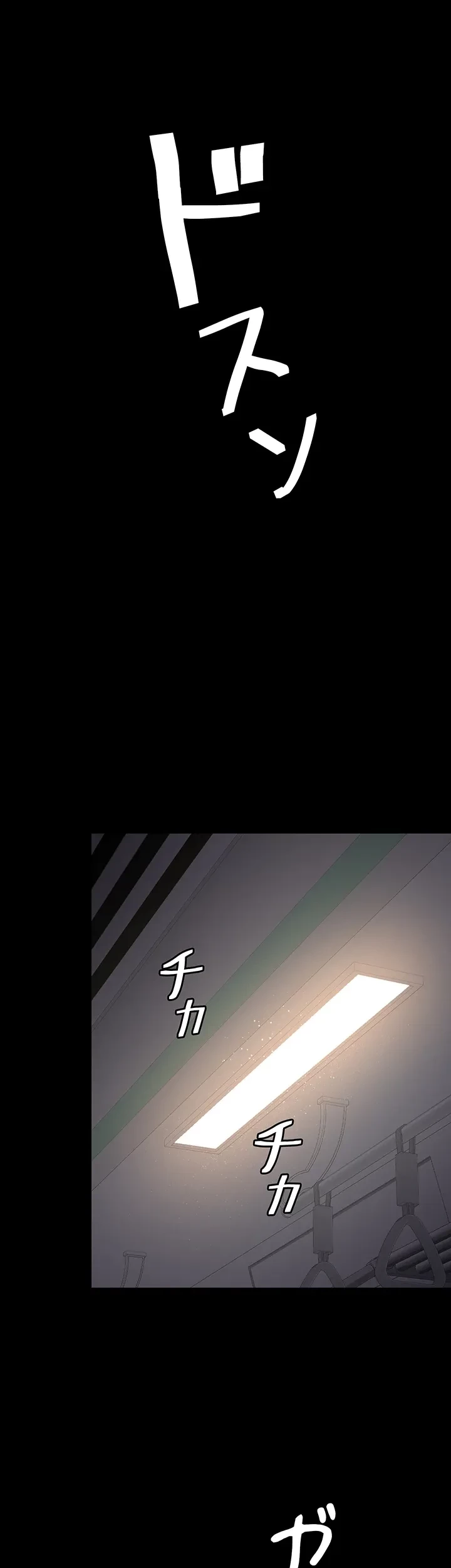 夜勤病棟 -失墜する看護師たち- 第29話 - 32