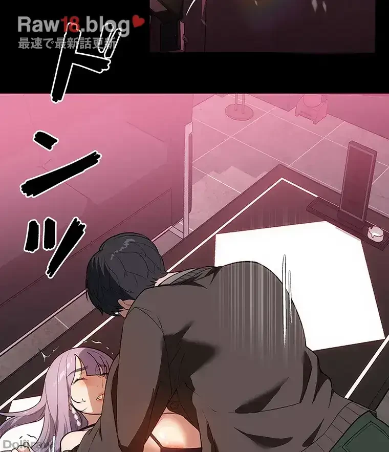 ただで家に置いてくれとは言いません 第31話 - 15
