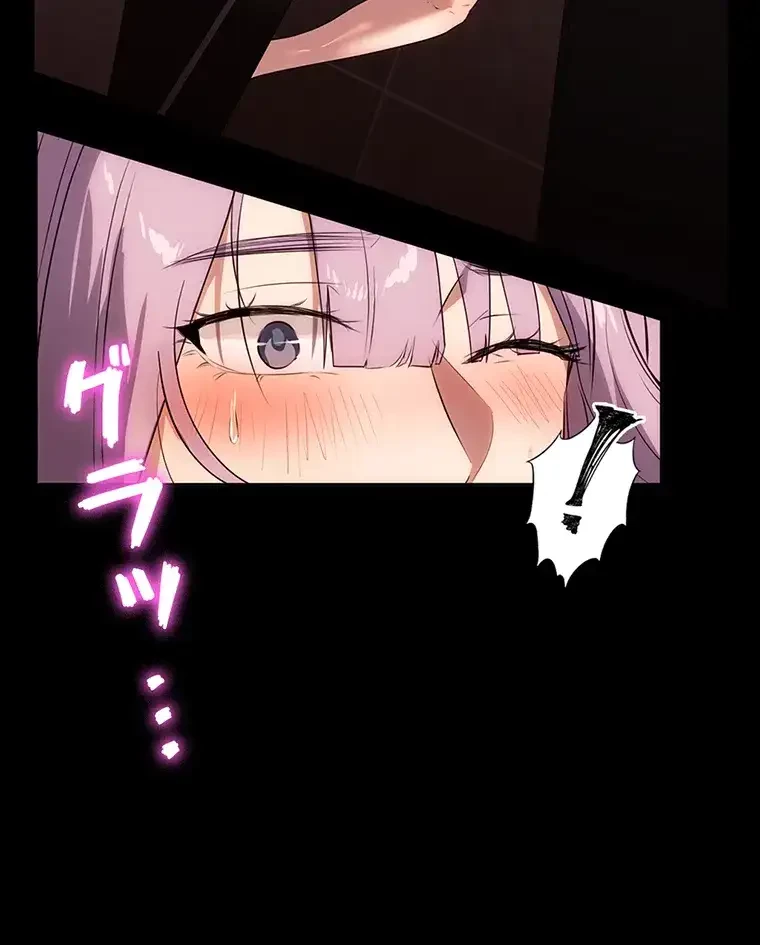 ただで家に置いてくれとは言いません 第31話 - 31