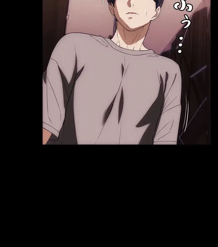 ただで家に置いてくれとは言いません 第31話 - 38