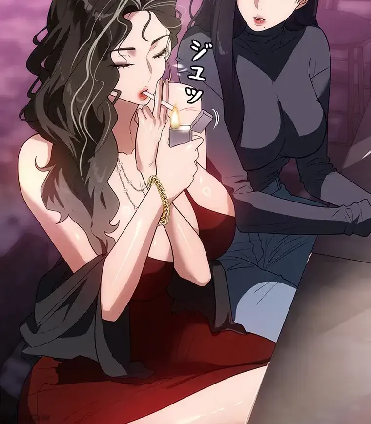 ただで家に置いてくれとは言いません 第31話 - 60