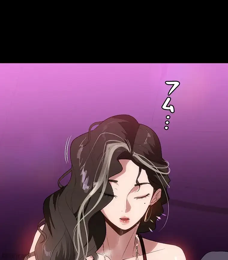ただで家に置いてくれとは言いません 第31話 - 63