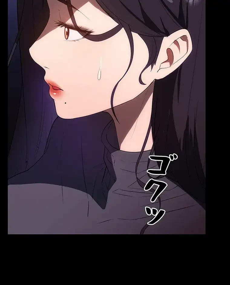 ただで家に置いてくれとは言いません 第31話 - 69