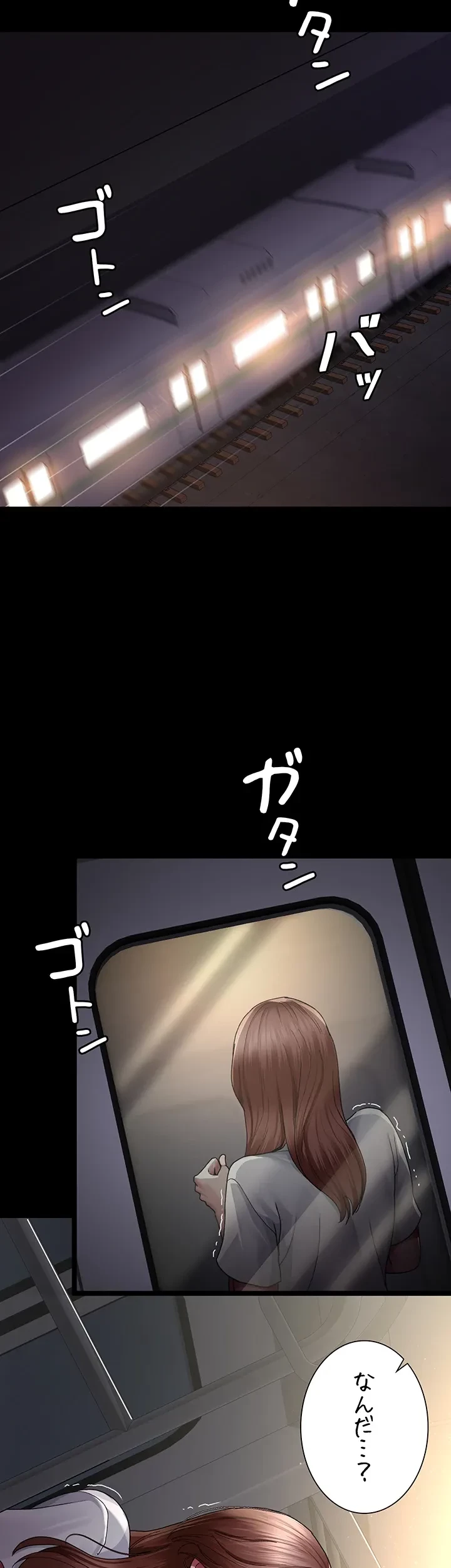 夜勤病棟 -失墜する看護師たち- 第30話 - 4