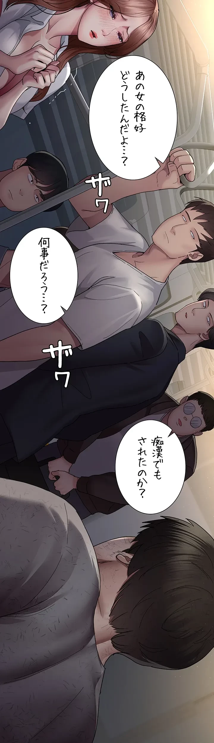 夜勤病棟 -失墜する看護師たち- 第30話 - 5