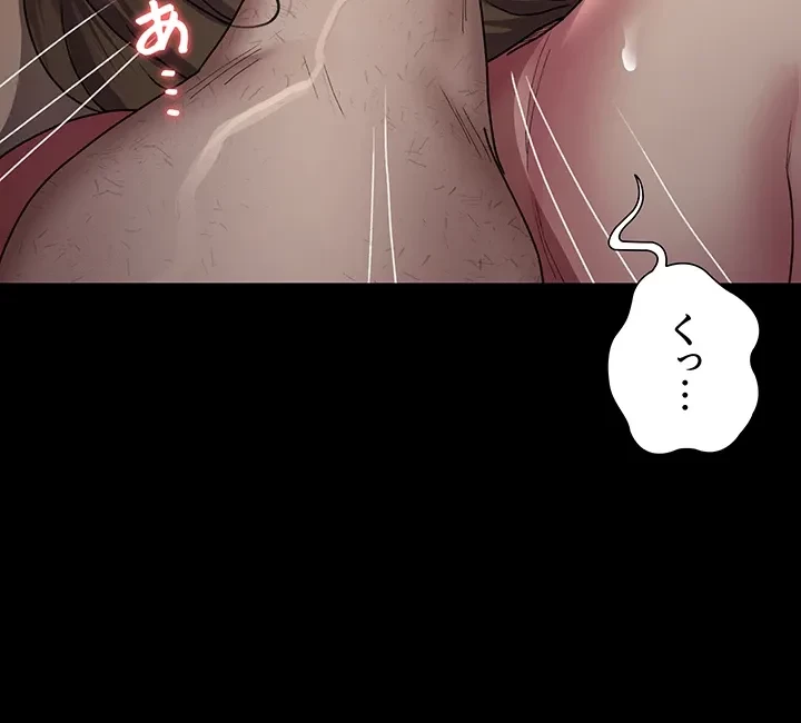 夜勤病棟 -失墜する看護師たち- 第30話 - 17